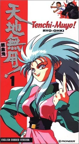 Tenchi Muyo