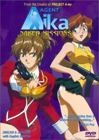 /aika/ Agent Aika gallery